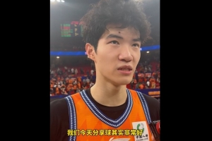 偰李永炜：一直有和队友加练三分 很开心自己和球队变得越来越好