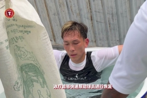 让我们跟随镜头一起看看深藏幕后的铁人医务组,看看他们的故事 让我们跟随镜头一起看看深藏幕后的铁人医务组,看看他们的故事