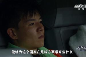 徐彬:我留洋最根本的目标是为国效力,希望为中国足球带来些什么 徐彬:我留洋最根本的目标是为国效力,希望为中国足球带来些什么